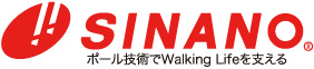 SINANO ポール技術でWalking Lifeを支える