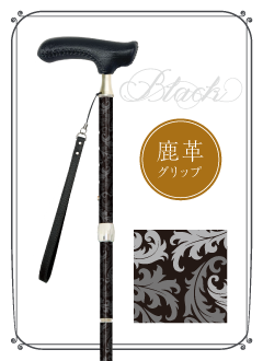 アート＆クラフツ