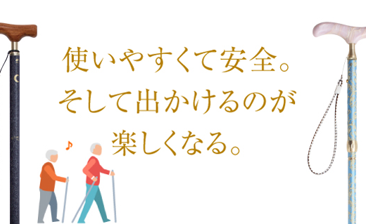 国産の高品質な杖とステッキ | 100年企業シナノが手掛ける歩行杖