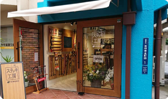 ステッキ工房シナノ 吉祥寺店
