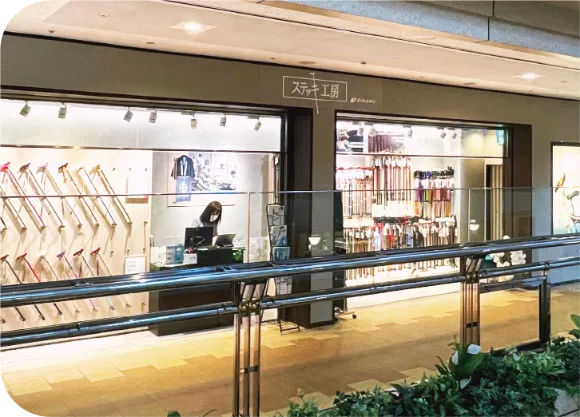 ステッキ工房シナノ 杖ステッキ専門店 横浜ランドマークプラザ店
